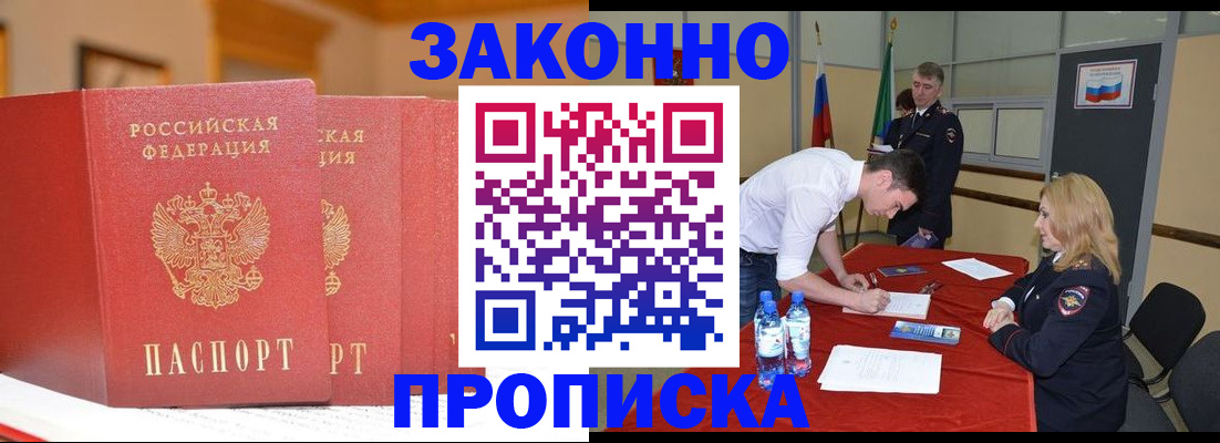 регистрация для дет. сада в Волгодонске