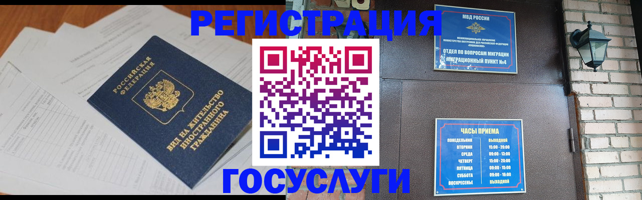 регистрация для дет. сада в Волгодонске
