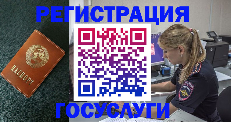 найти адрес прописки в Волгодонске